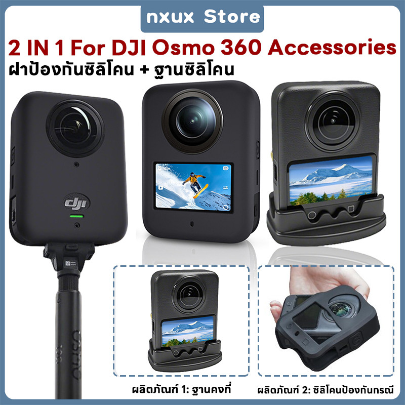 COD ฟิล์มกระจก สำหรับเลนส์ DJI Osmo 360 ป้องกันกีฬากล้องอุปกรณ์เสริม ป้องกันรอยขีดข่วนและการกระแทก