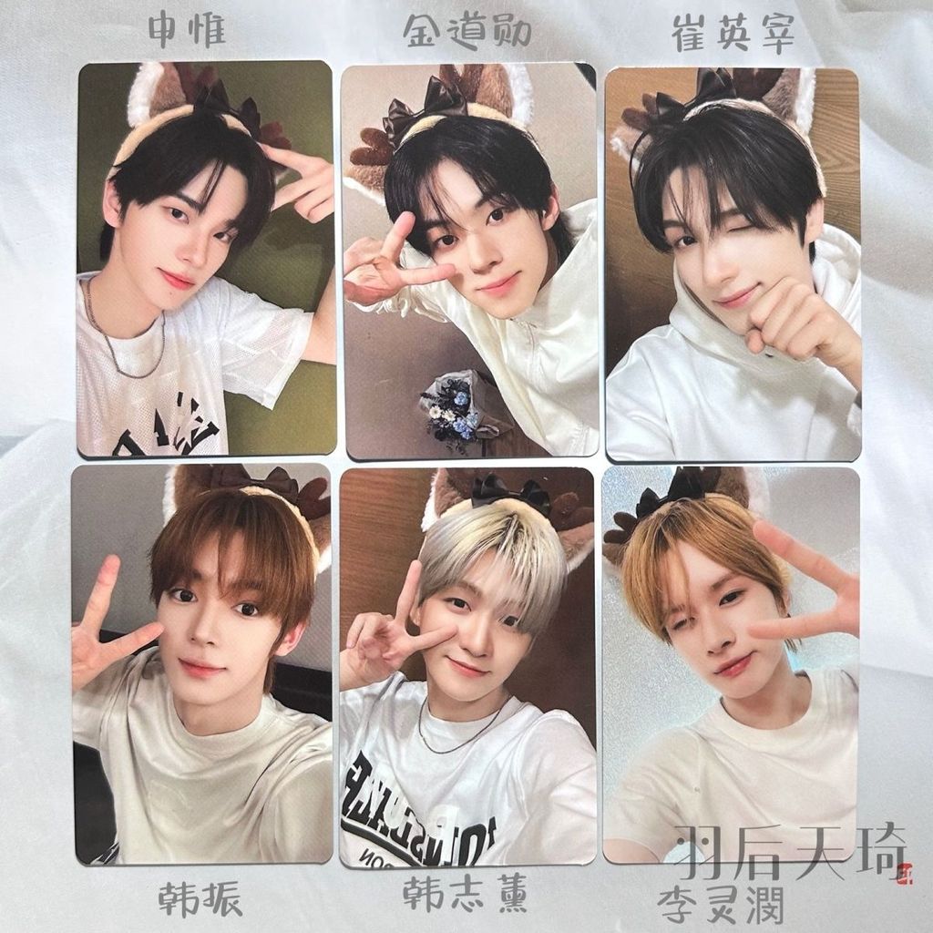 TWS Photocard SHINYU yzy Lucky Card YOUNGJAE JIHOON