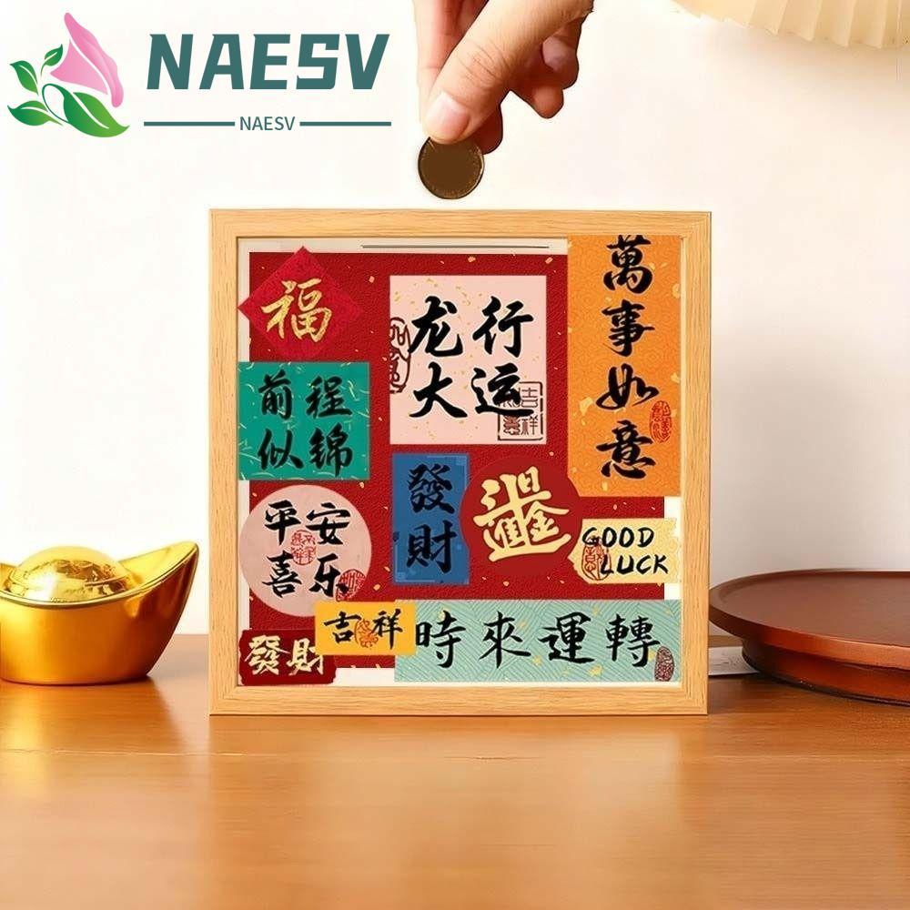 NAESV กระปุกออมสิน, Retro Square ขวดเงินถังออมทรัพย์ไม้,ทนทานตกแต่งโต๊ะไม้อะคริลิคสไตล์จีนอวยพรจีนถังเงินเด็ก