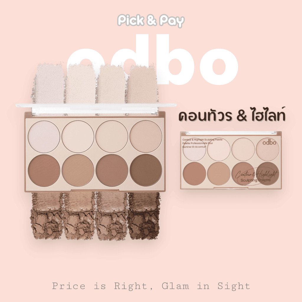 odbo Contour & Highlight Sculpting Palette พาเลตต์คอนทัวร์และไฮไลต์ ครบในตลับเดียว (OD1335)