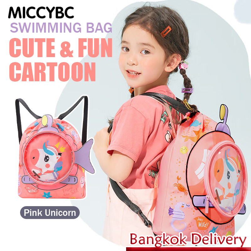 【จัดส่งด่วน】กระเป๋าว่ายน้ำสำหรับเด็ก ถุงเก็บของ แยกเปียกและแห้ง กันน้ำ แบบพกพา การ์ตูนยูนิคอร์น