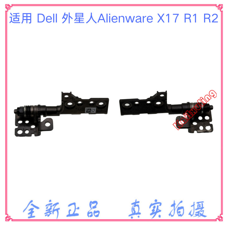 Dell Dell Alienware Alienware X17 R1 X17 R2 แกนหน้าจอ 0T1H09 0GK60X