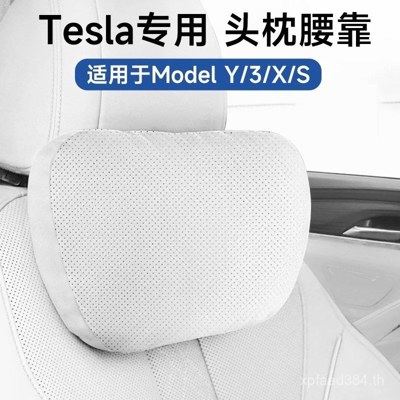 รถ Y7W8 รถที่นั่ง Y/รถ X Headrest Tesla รถ/คอหมอนเหมาะสําหรับ S หมอน/รุ่น Lumbar Support Y7W8