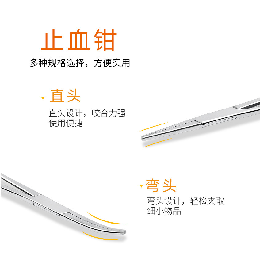 ทางการแพทย์ Hemostatic Forceps สแตนเลสผ่าตัดคีมสัตว์เลี้ยงขนาดใหญ่ขนาดเล็กข้อศอกคลิปแหนบเข็มผู้ถือ V