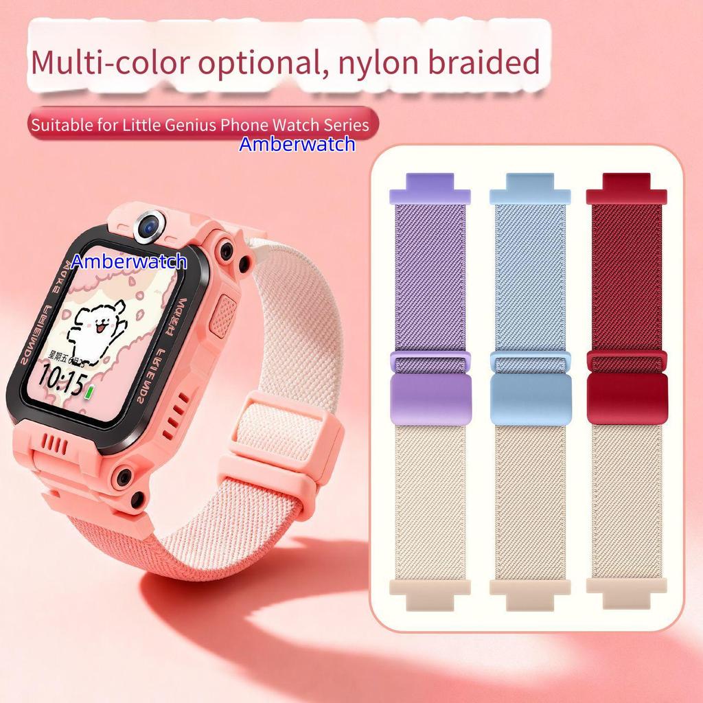สายทอผ้าไนลอนสําหรับ Imoo Z1 Z2 Z6 Z5 Z7 X10 STRAP imoo Z1 สาย imoo Z6 สาย imoo Z7 สาย imoo X10 สายค