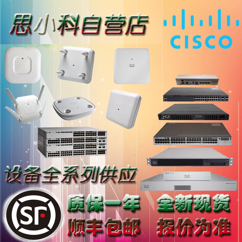 CIR-SAP AIR-SAP/CAP1602I/E 2602I/E 3602I-C-K9 Gigabit Wireless Dual Band ap คลังสินค้าพร้อม