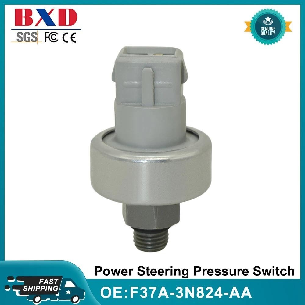 OEM F37A-3N824-AA F37A 3N824 AA F37A3N824AA สวิทช์แรงดันพวงมาลัยสําหรับ Ford Mazda อะไหล่รถยนต์รถอุป