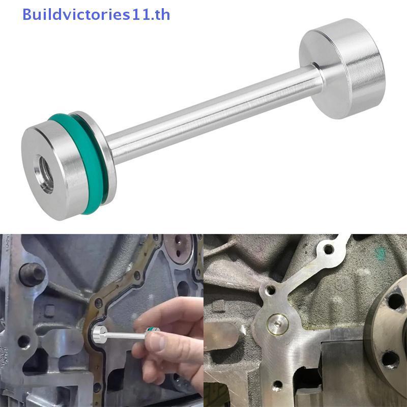 Buildvictories11 อลูมิเนียมน้ํามัน Diverter Barbell ปลั๊กสําหรับ Gen 3/Gen 4 LS เครื่องยนต์รวมทั้ง 4