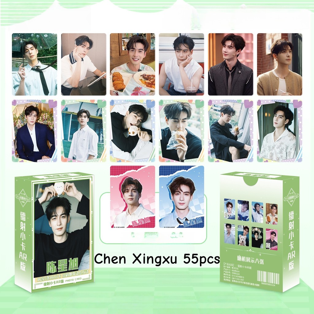 50-55pcs สาวมีดีโฮโลแกรมการ์ด Lomo Actor Chen Xingxu Jing Tian Leo Luo Yunxi Holographic Photocard Z