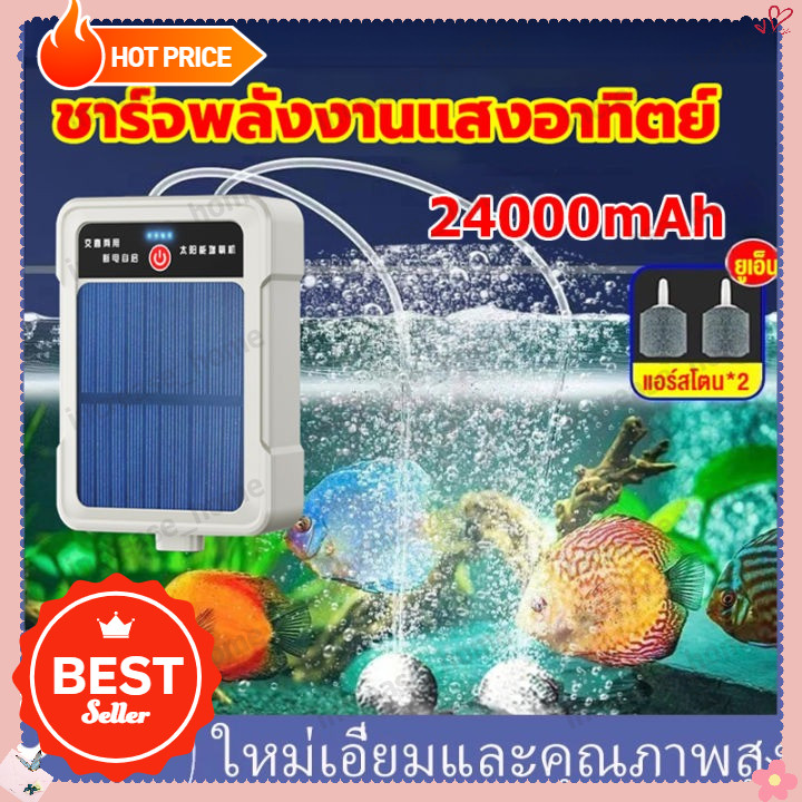 【รุ่นใหม่ปี2025】ปั้มออ๊กซิเจน โซล่าเซลล์ ฟองสม่ำเสมอและหนาแน่น ปั๊มออกซิเจนตู้ปลา ออกซิเจนปลา อ็อคซิเจนพกพา อ๊อกซเจนพกพา