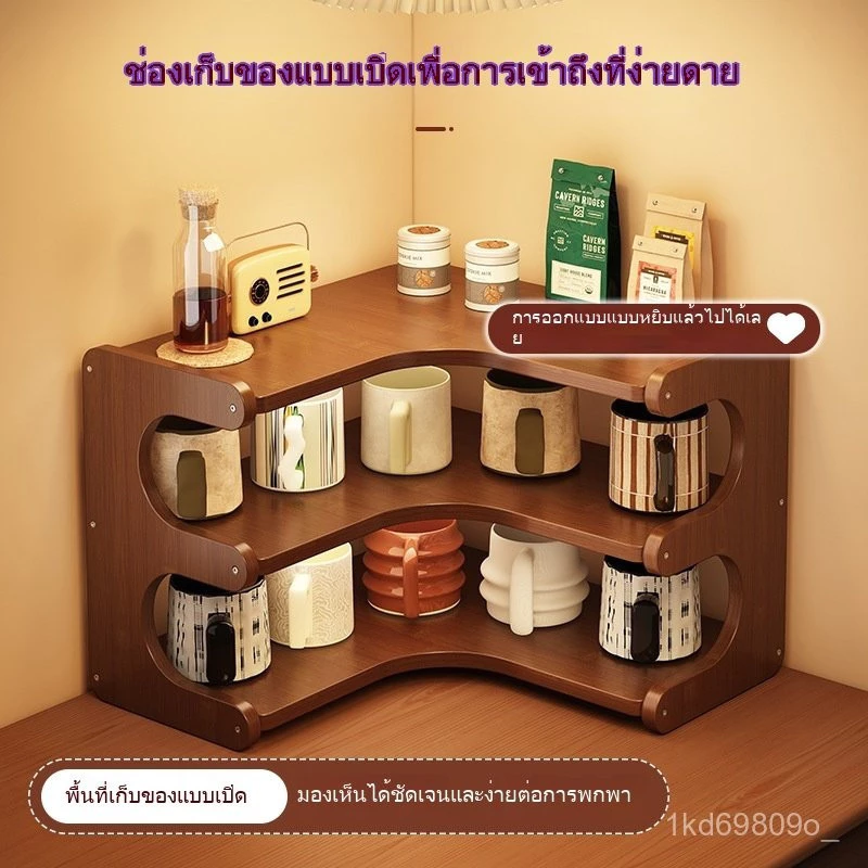 ชั้นวางของตั้งโต๊ะเข้ามุม ออแกไนเซอร์หลายชั้น thumbnail 4
