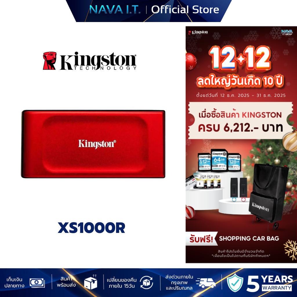 KINGSTON SSD EXTERNAL XS1000R/1000G 1TB