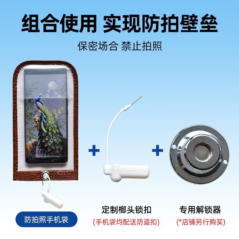 สินค้าใหม่/ลายจระเข้ PU Anti-Peeping เคสโทรศัพท์ Anti-Photography เคสโทรศัพท์ตะวันออกกลางจัดเลี้ยงงานแต่งงานที่กําหนดเอง Anti-Photography - รูปที่ 2