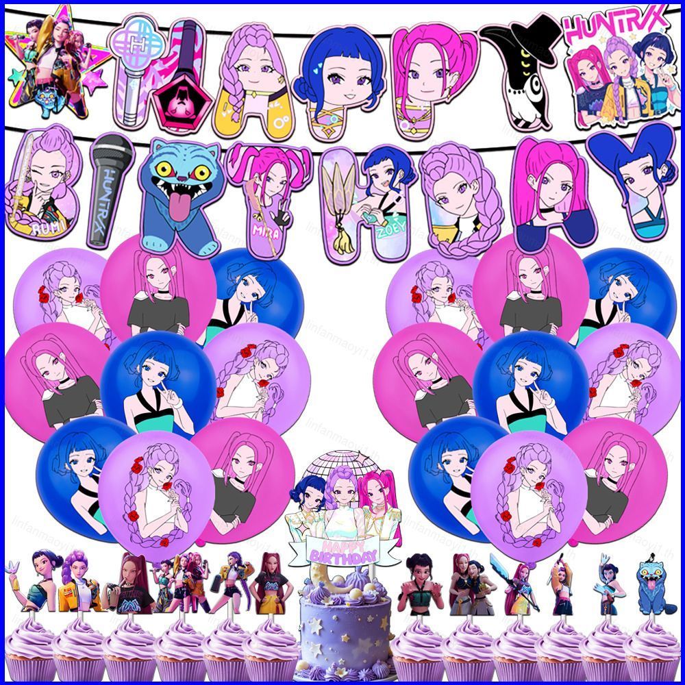 LF1 KPOP Demon Hunters HUNTR/X Rumi Mira Zoeey วันเกิดตกแต่งแบนเนอร์เค้ก topper บอลลูน FL1