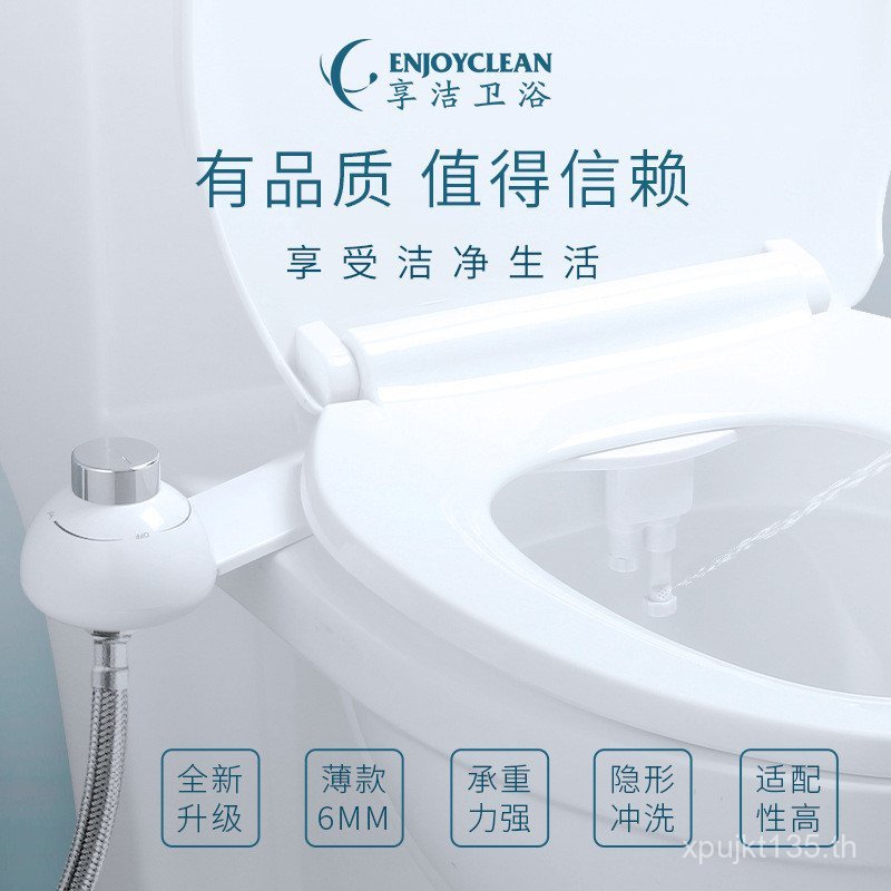 ครัวเรือนสมาร์ทไม่มีไฟฟ้าทําความสะอาดร่างกายล้างก้นบางเฉียบความร้อนทันที ALI6 ผู้หญิงเครื่องซักผ้าหั