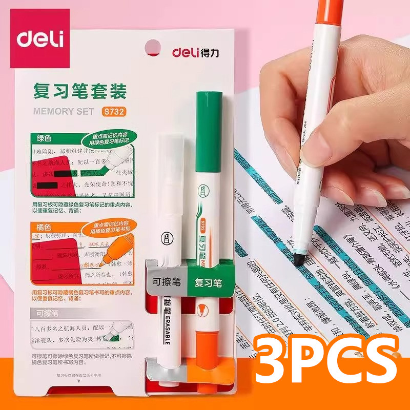 เดลี่ ส732 รีวิวปากกาชุดปกปิดสองหัวปากกาคัดลอกสองสี + ปากกาลบได้ + ชัตเตอร์สีแดง