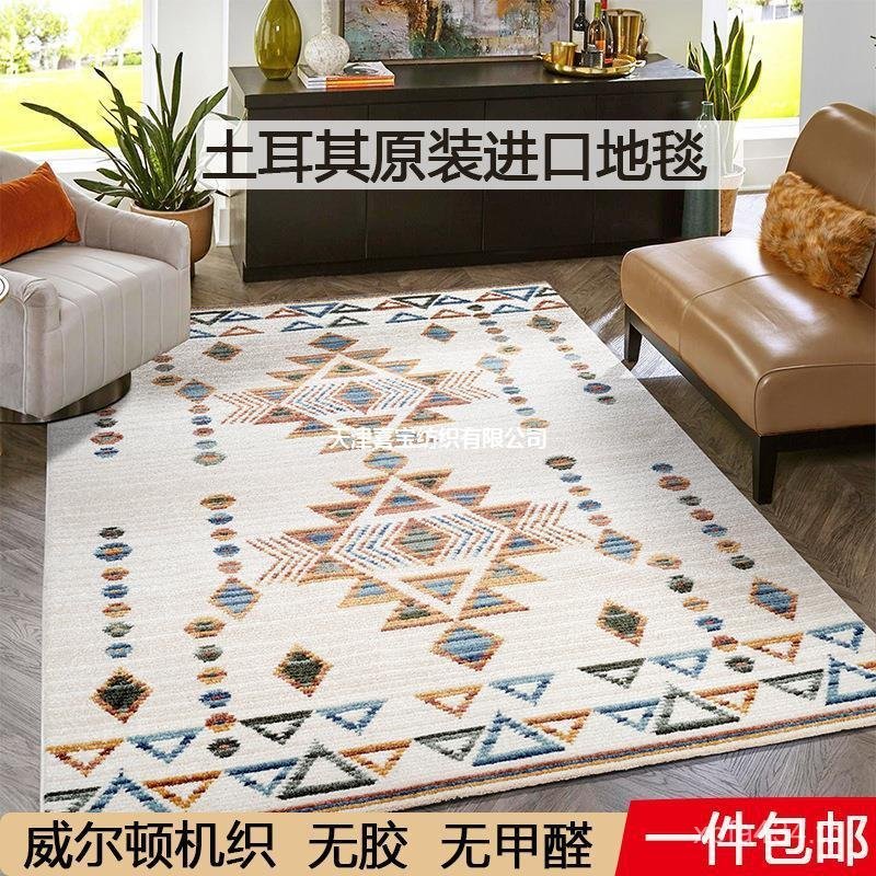 Mia ตุรกี Nordic นําเข้า Posy Villa พรมยางห้องนั่งเล่นตุรกีโต๊ะกาแฟ High-End Retro ห้องนั่งเล่น XV99