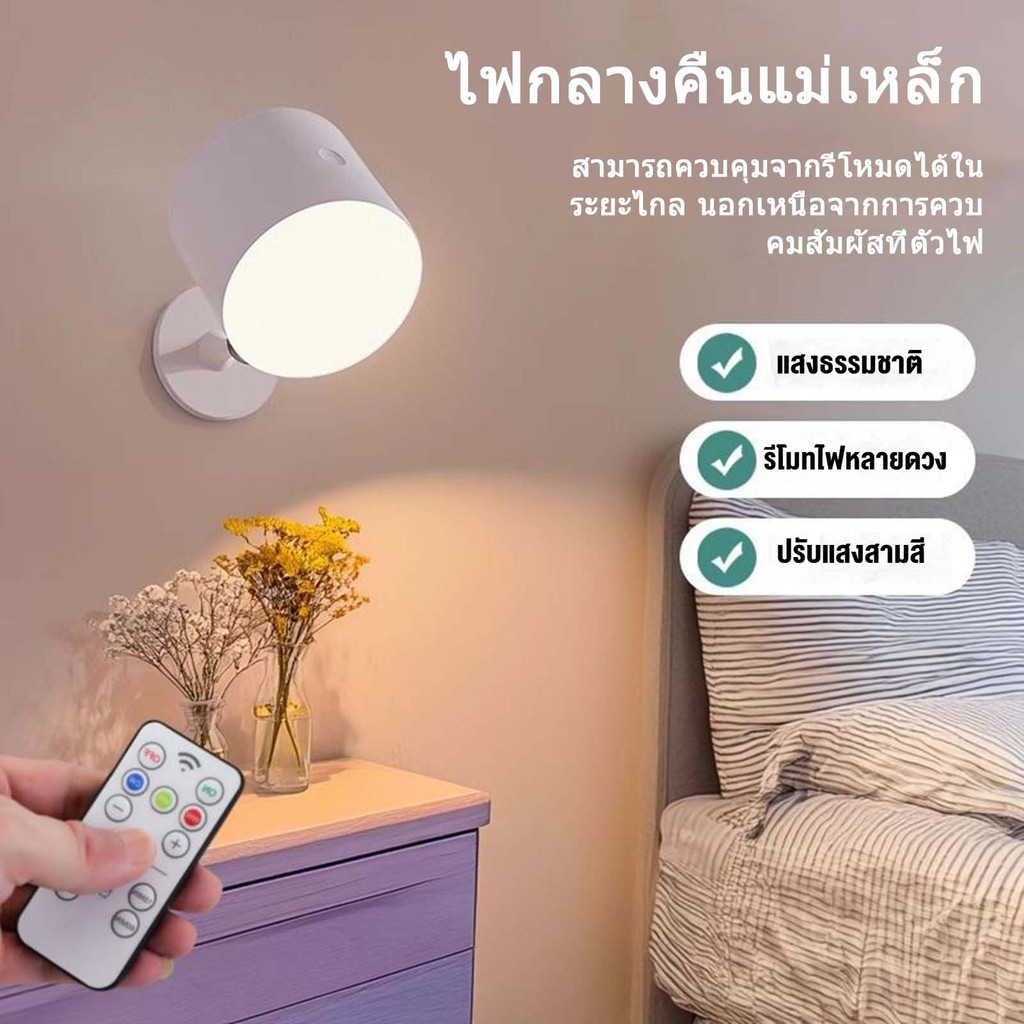 โคมไฟตั้งโต๊ะติดผนังแม่เหล็กไร้สาย ไม่ต้องเจาะรู ชาร์จไฟได้ เหมาะสำหรับหอพัก ห้องอ่านหนังสือ สำนักงาน และการเรียนรู้