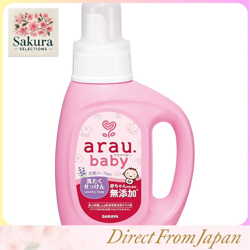 arau. Baby Laundry Soap, Unscented, 800mL