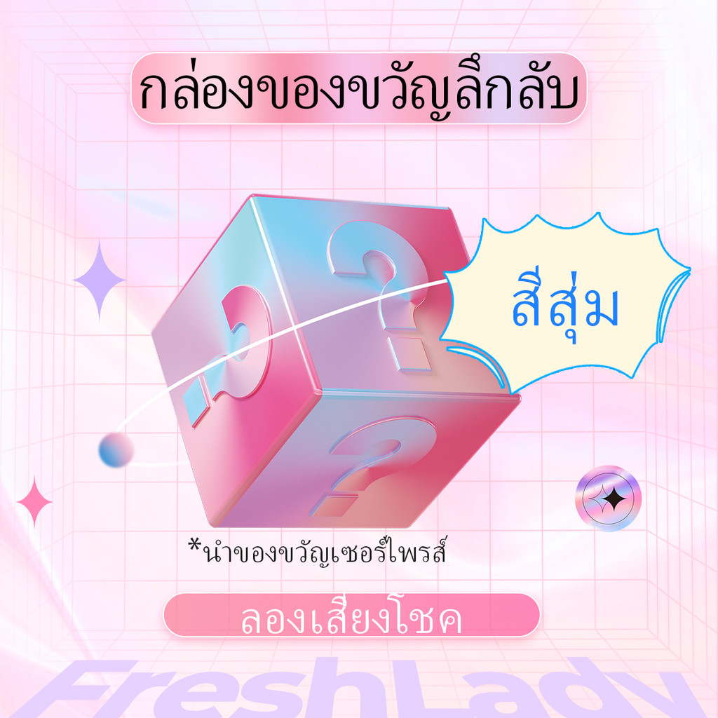 คอนแทคเลนส์ UYAAI สีเทา น้ำตาล และฟ้า (ขนาด 14.0-14.5 มม.) ของขวัญสุดเซอร์ไพรส์