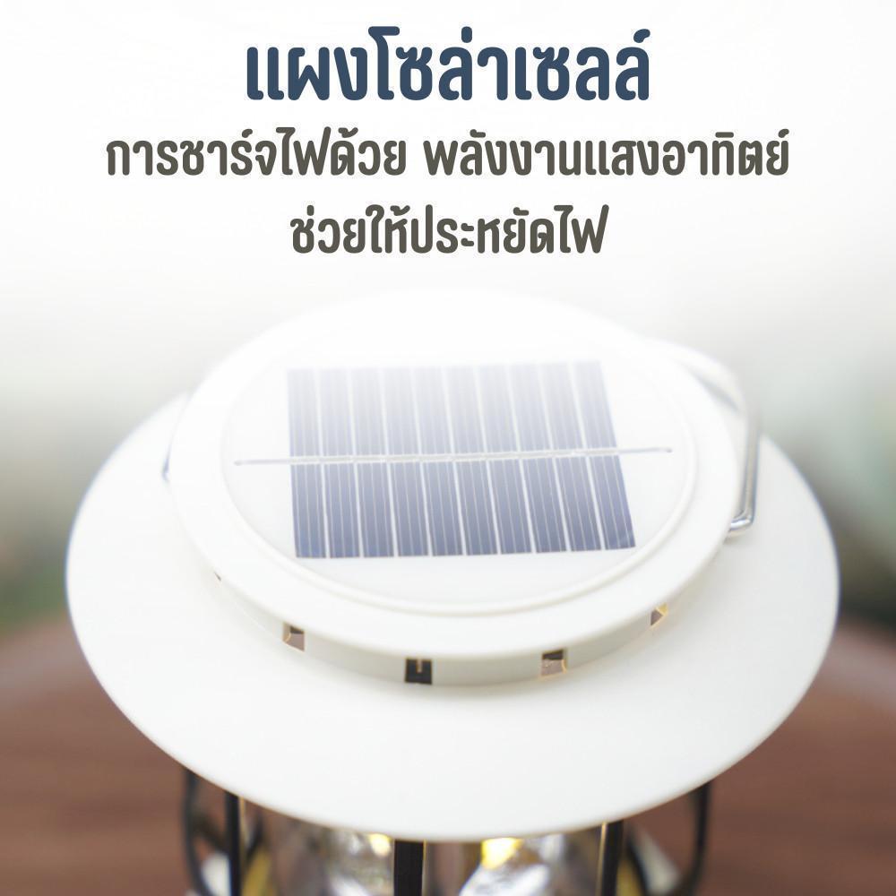 ไฟแคมป์ปิ้ง โคมไฟตะเกียง แสงสีขาว โซล่าเซลล์ พลังงานแสงอาทิตย์  หลอดLED กันน้ำ กันฝน รุ่น PAE-7231 - รูปที่ 2