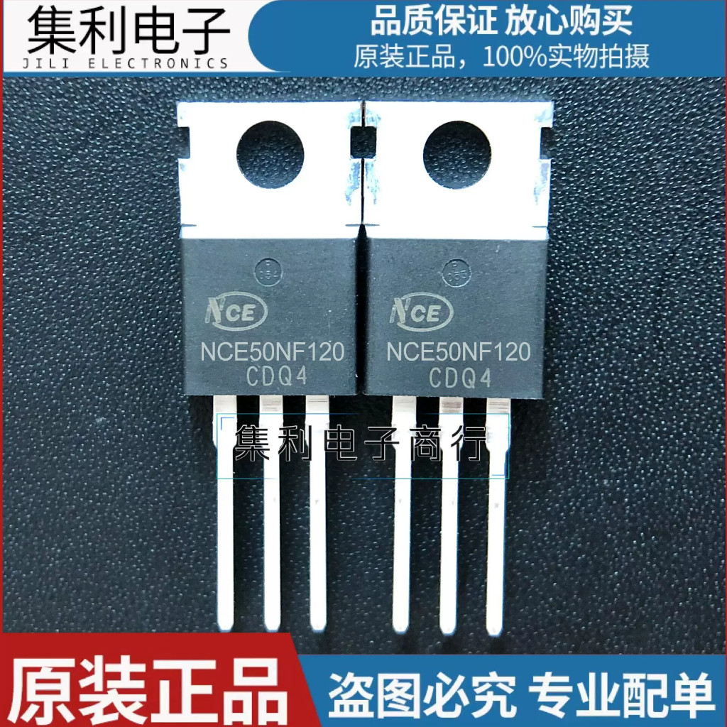 1-5PCS NCE80R900F NCE65T130 NCE50NF160 NCE65N120 NCE80N290 NCE60P40F NCE65NF120 NCE50NF120TO-220F mo