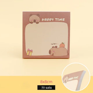 กระดาษโน๊ตลาย Capybara สมุดโน้ตน่ารักๆ โพสต์อิทลายการ์ตูน เหมาะสำหรับนักเรียนนักศึกษา ส่งไวจากไทย