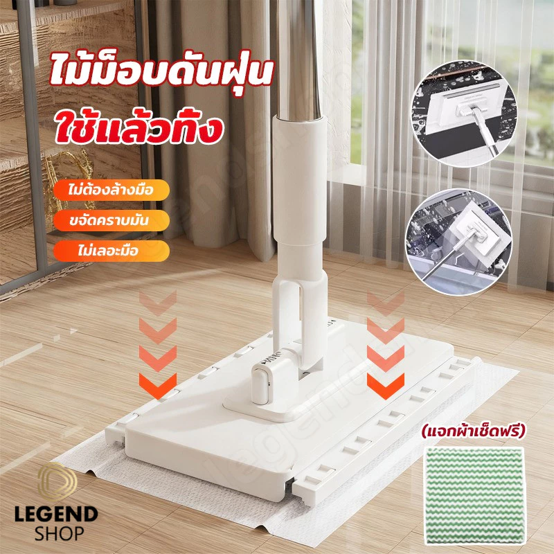 (แจกผ้าเช็ดฟรี)ไม้ถูพื้น ผ้าถูพื้นแบบเปียกและแห้ง สำหรับใช้แล้วทิ้ง ไม้ม็อบดันฝุ่น