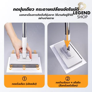 (แจกผ้าเช็ดฟรี)ไม้ถูพื้น ผ้าถูพื้นแบบเปียกและแห้ง สำหรับใช้แล้วทิ้ง ไม้ม็อบดันฝุ่น