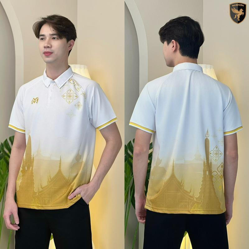 MAWIN เสื้อโปโล อรุณมงคล ใส่ได้ทั้งผู้ชายและผู้หญิง