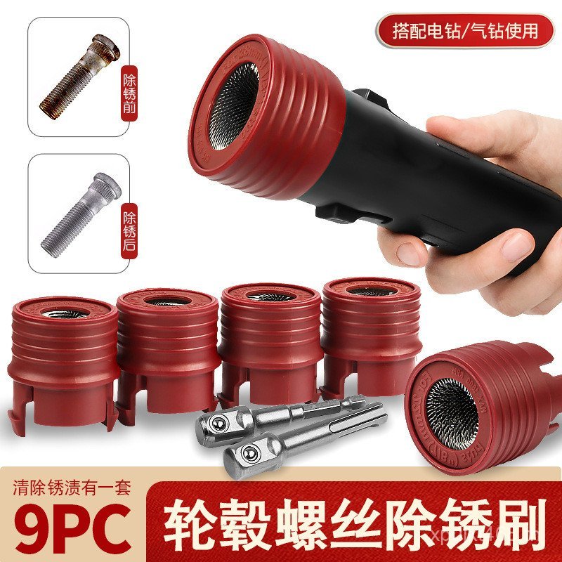 สายฟ้าทําความสะอาดทําความสะอาดคราบกําจัดยางหัวแปรงดุมล้อทําลายล้างแปรงเครื่องมือรถความงามลวดเหล็กแหว