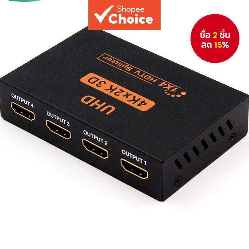 1 In 4 Out HDMI Splitter Amplifier HDCP 1080P 4K Dual Display สําหรับ HDTV DVD PS3 Xbox