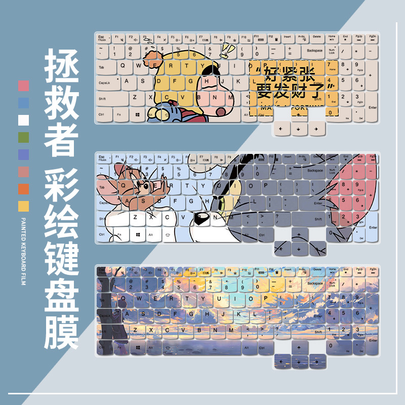 เหมาะสําหรับ Lenovo Salvator Y9,000P คีย์บอร์ดฟิล์ม R9,000P โน้ตบุ๊ค R7000 คอมพิวเตอร์ Y7000 การปรับ