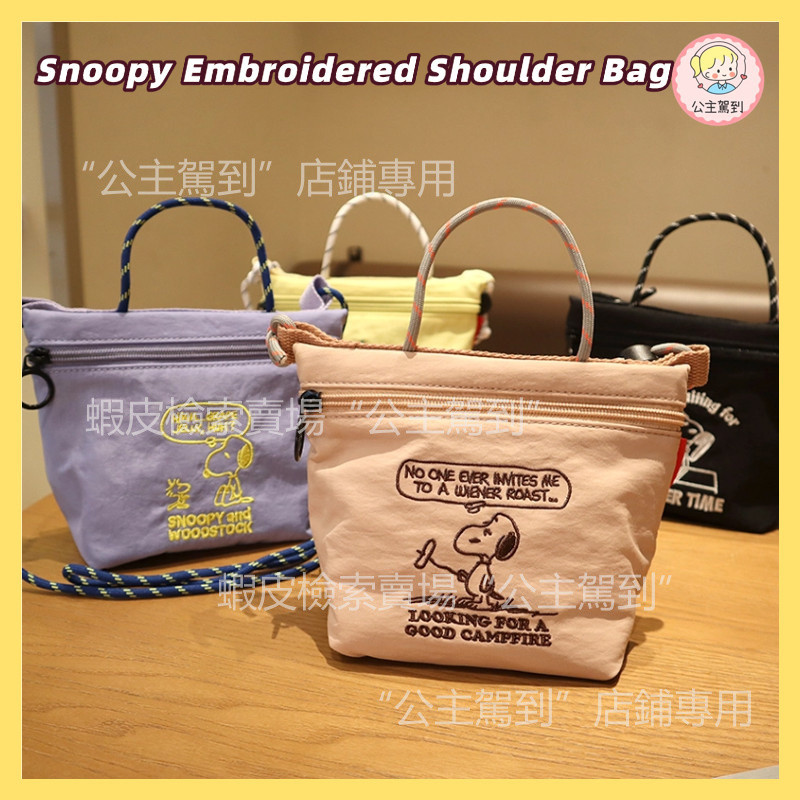 ญี่ปุ่น สนูปปี้ กระเป๋าสะพายปักกันน้ําด้านในโทรศัพท์มือถือ มาการอง ขนาดเล็กสด ผู้สื่อสาร ง่ายเย็นเก็บเอกสารปรับสายน่ารักวัตถุเดินท