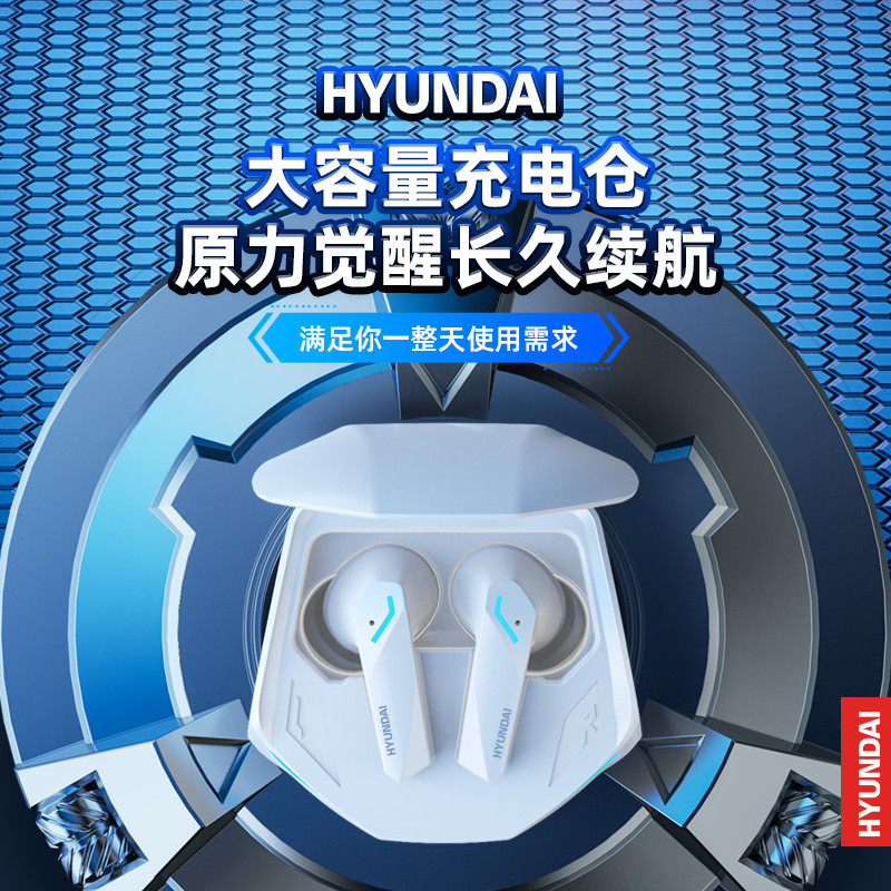 HYUNDAI Korea HYUNDAI GM2 PRO ชุดหูฟังสําหรับเล่นเกมรุ่นส่วนตัวมูลค่าสูงพร้อมถังชาร์จ