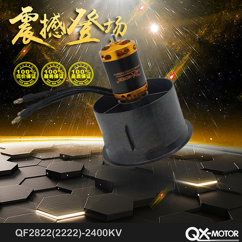 Handao 64mm12 ใบมีดใบพัด Qunxi 2822 Series รีโมทคอนโทรลเครื่องบิน EDF มอเตอร์ไร้แปรงภายนอกมอเตอร์