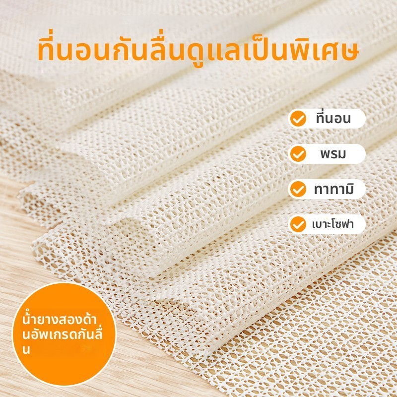 ✨w&c bras✨ แผ่นรองกันลื่นซิลิโคน แผ่นรองกันลื่นโซฟา แผ่นรองกันลื่นที่นอน แผ่นรองกันลื่นยางลาเท 999