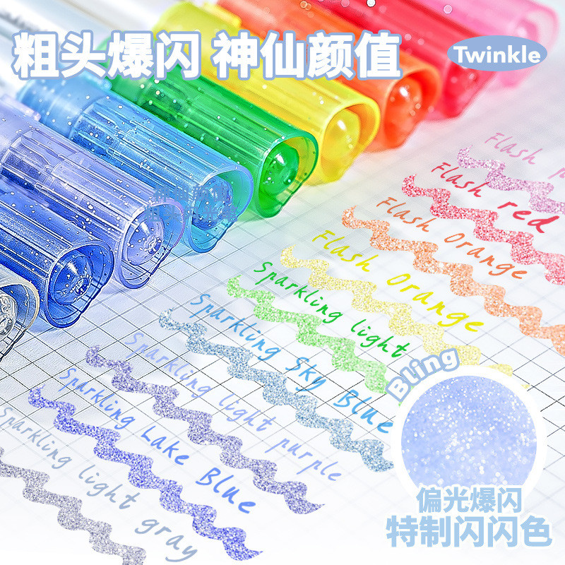 Spot Goods#3.5Chunky Head Glitter Pen Highlighter Glitter Watercolor Marker Pen Drawing Sequin Pen J