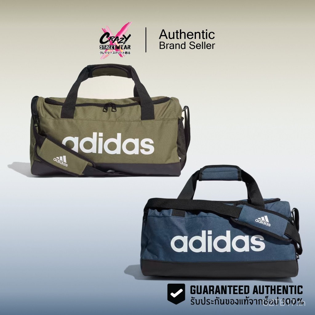 Adidas Essentials Logo Duffel Bag Small (H351661 / GN2035) สินค้าลิขสิทธิ์แท้จาก Adidas 7DD8