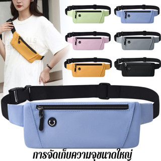 กีฬากลางแจ้งกระเป๋าเข็มขัดอเนกปร กระเป๋าคาดอกเอวกร เป๋าอเนกป…