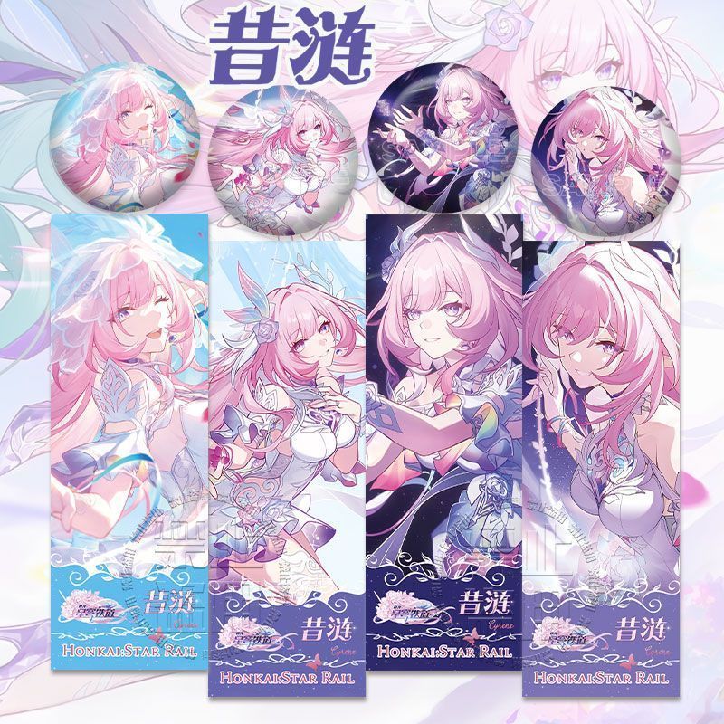 Honkai: Star Rail/Cyrene/ 同款女学作文学作文学作品尺寸 บันทึกการขับขี่/dpfo