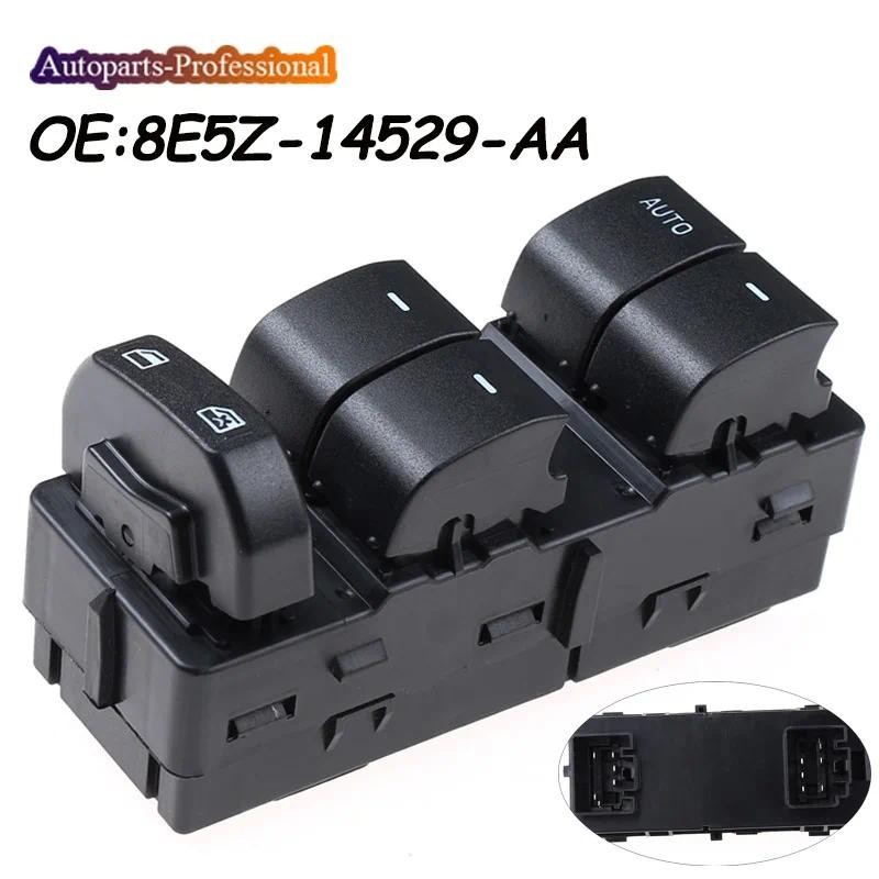 Master Power หน้าต่างสวิทช์ประตู 8E5Z14529AA 8E5Z-14529-AA SW7241 901-208 DWS804 DWS798 สําหรับ Ford