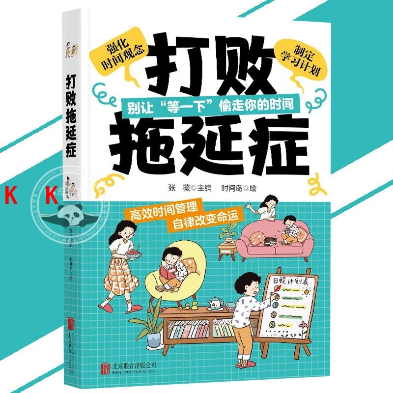 สินค้าใหม่ลดราคา 2025 ยี่ห้อใหม่ Masterpiece Beat Procrustination Let เด็ก Super Executience Passive