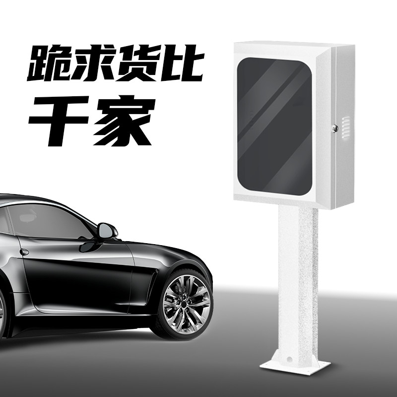 Tesla modelY3 Biadi Don Songhan EV Qin DMI Ideal Xiaopeng ชาร์จกองป้องกันกล่องคอลัมน์ป้องกัน