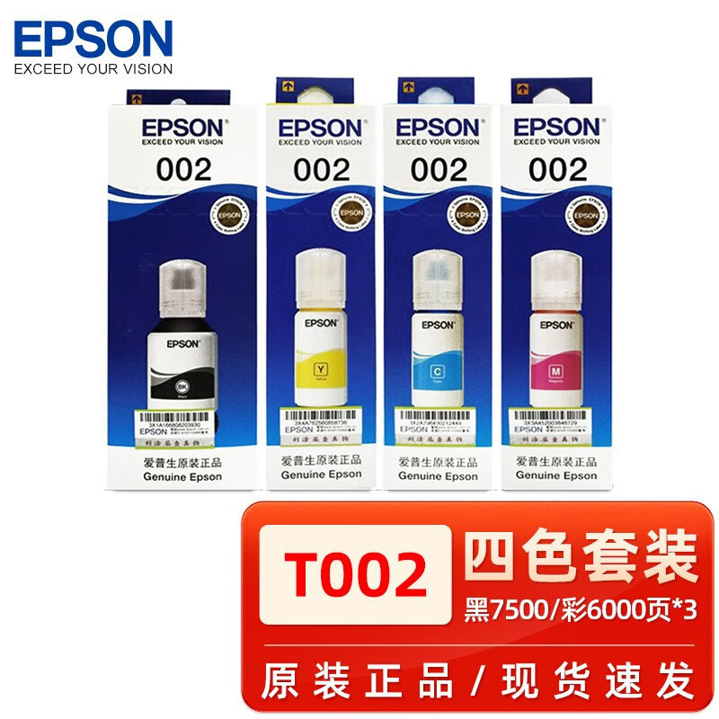 Epson Epson T002 หมึกสีดํา L4158 L4168 L6168 L6178 L6198