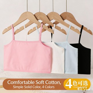 เสื้อกล้าม Puberty ของเด็กผู้หญิงระดับประถมศึกษา - ชุดชั้นใน…