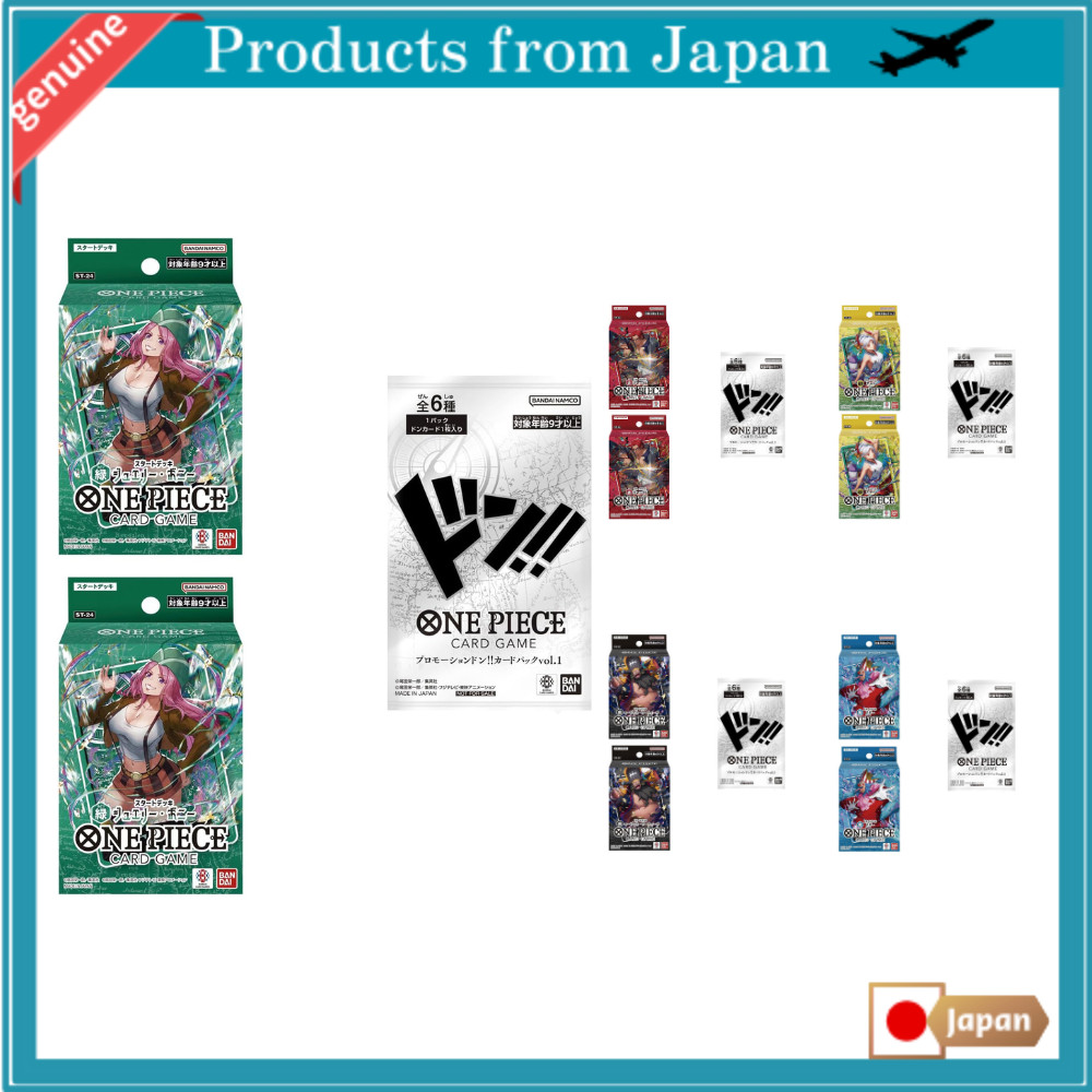 BANDAI ONE PIECE Card Game Starter Deck with Promo Pack - Set of 2 (Multiple Characters)