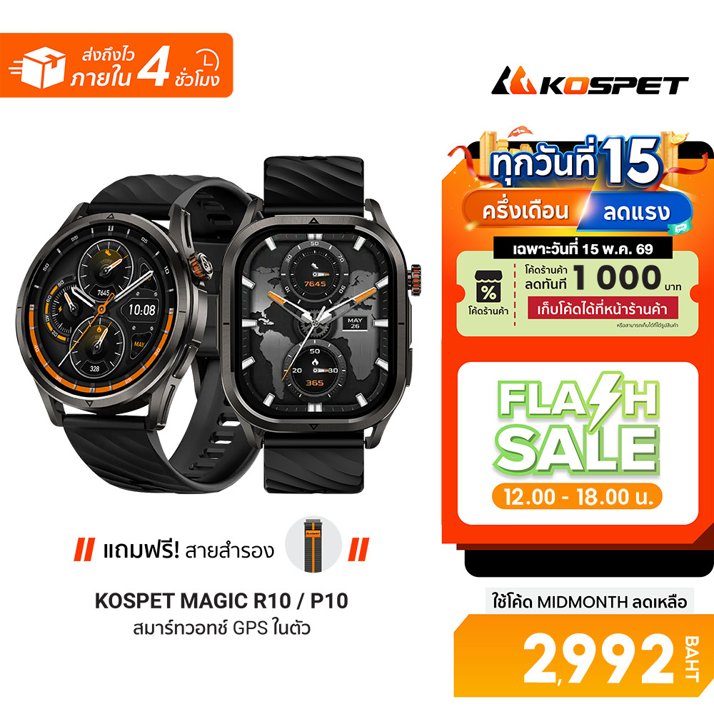 [ลดเหลือ 2992] KOSPET Magic R10 / P10 smartwatch AMOLED สมาร์ทวอทช์ Bluetooth Calling กันน้ำ 5 ATM โ