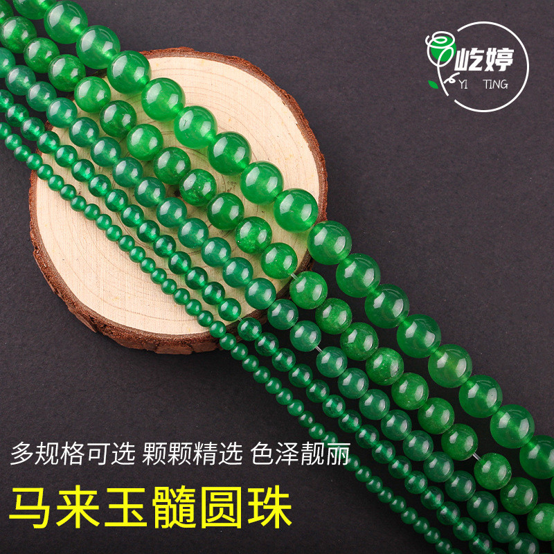Marrow มาเลย์รอบลูกปัด diy Handmade สร้อยข้อมือลูกปัดหลวมสร้อยคออุปกรณ์เสริมพระพุทธรูปลูกปัดคริสตัล 