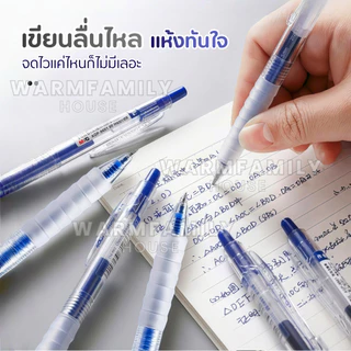 ปากกาเจลแบบกด สไตล์ญี่ปุ่นมูจิ ปลอกซิลิโคน ขนาด0.5มม แห้งไวเปลี่ยนไส้ได้ ปากกาลูกลื่น MUJI ดินสอ เครื่องเขียน โรงเรียน